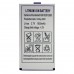 АКБ Lithium Ion Battery 1600 mAh, 3.7V (69 x 37 x 5.5 мм.)