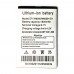 Lithium-ion battery E71/W6000/W6000+/S1 1600 mAh
