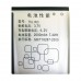 Аккумулятор ThL W3 2000 mAh, 3.7V, 7.4Wh (56 x 49 x 6.5 мм.)