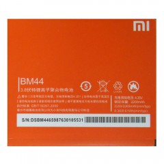 Аккумуляторная батарея для Xiaomi Redmi 2 - BM44 2200 mAh, 3.8V (65 x 55 x 5 мм.)