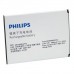 Оригинальный аккумулятор для телефона Philips i928 3000 mah, 3.8V, 11.4Whr