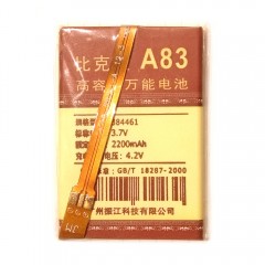 Универсальный аккумулятор A83 с контактами на шлейфе - 2200 mAh (61 x 44 x 4 мм.)