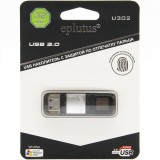 USB флешка с защитой отпечатком пальца