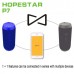 Колонка Hopestar P7 (10 Вт) FM, Bluetooth, USB, SD