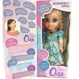 Интерактивная кукла «Твоя подружка Оля»