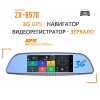 3G GPS навигатор-зеркало XPX ZX857D