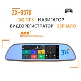 3G GPS навигатор-зеркало XPX ZX857D