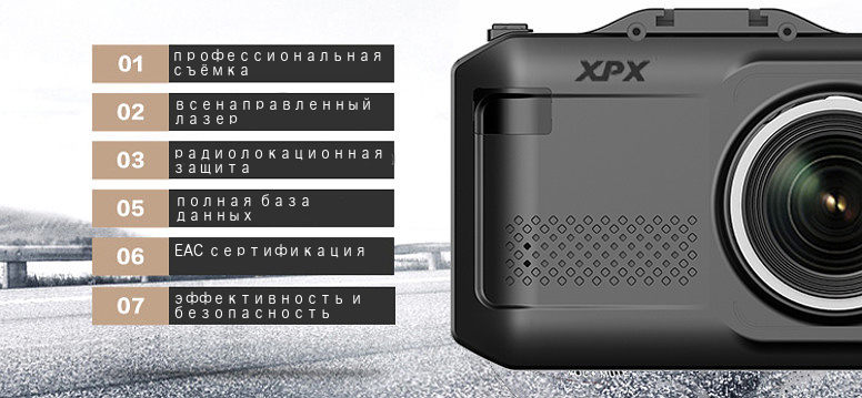 XPX G575